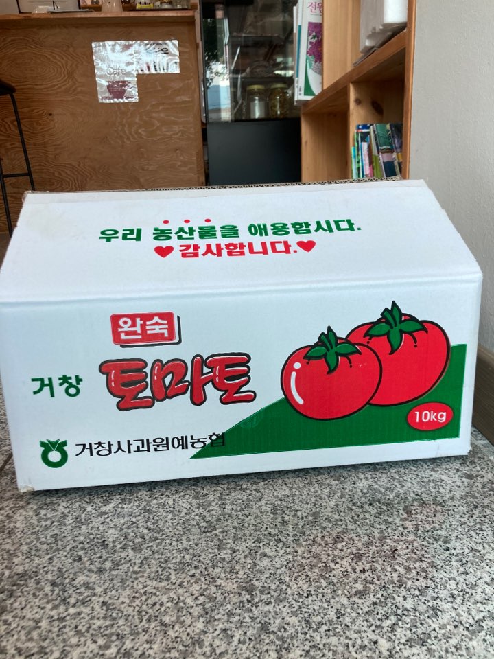 토마토 10kg